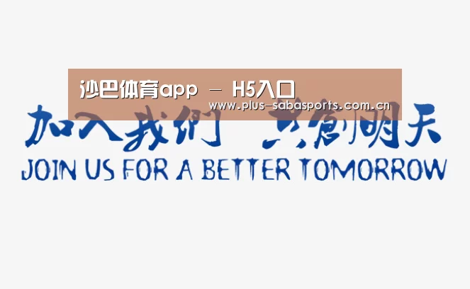 加入我们(图1)