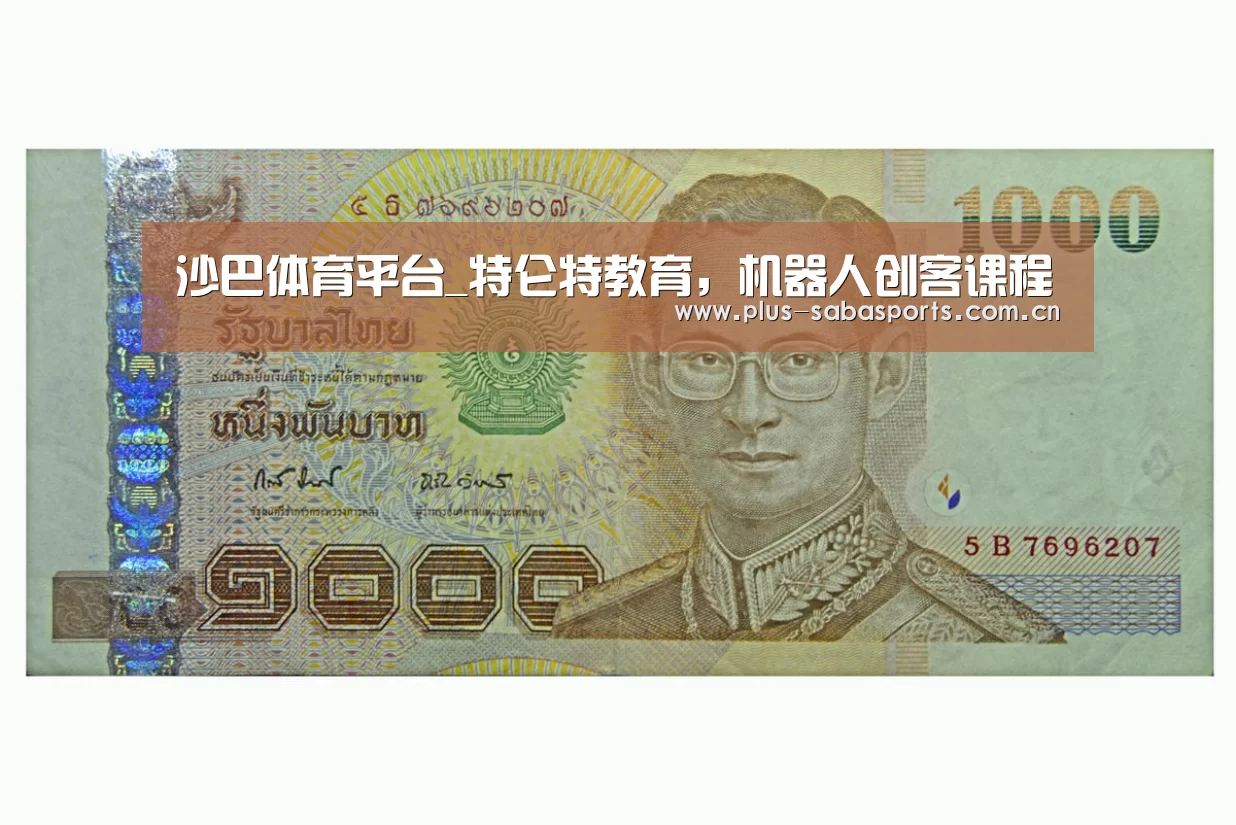 沙巴体育平台