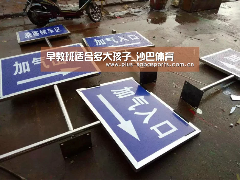 沙巴体育