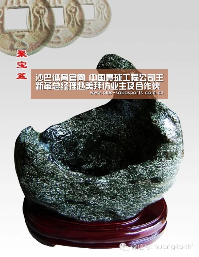 沙巴体育官网_中国寰球工程公司王新革总经理赴美拜访业主及合作伙伴(图3) 沙巴体育官网