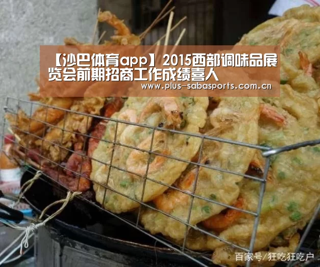 沙巴体育app