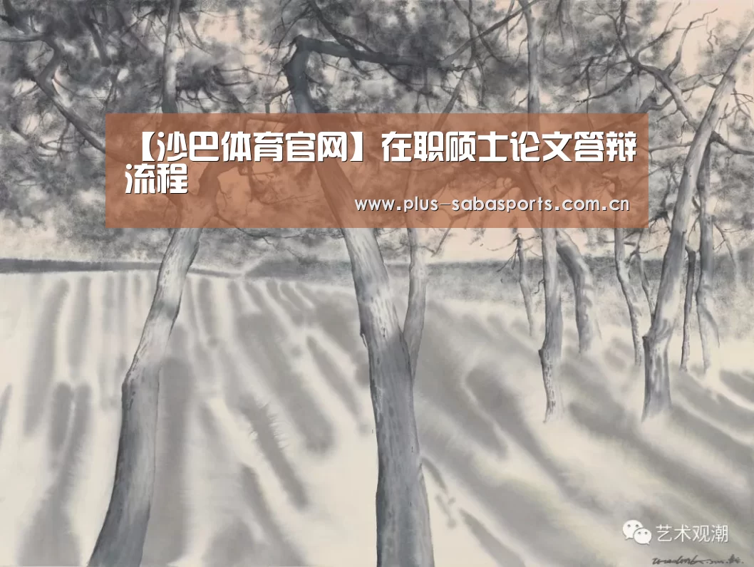 沙巴体育平台