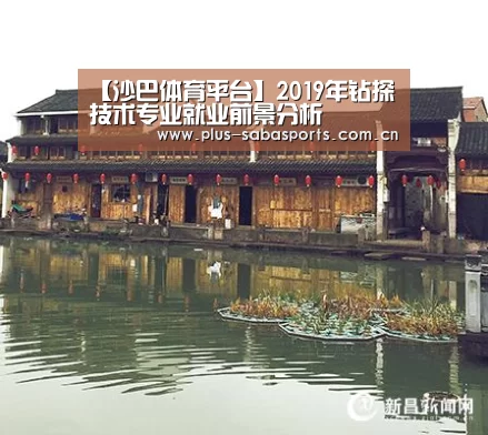 沙巴体育平台