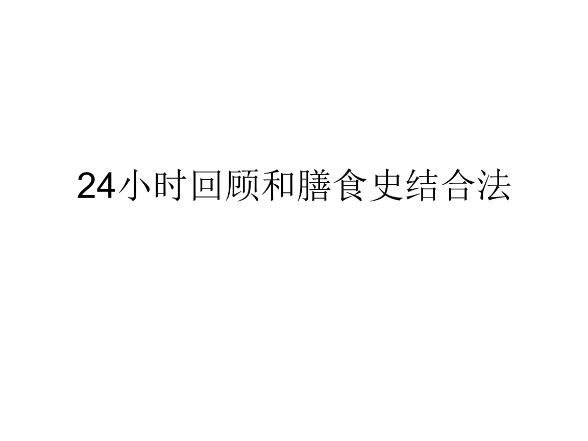 沙巴体育
