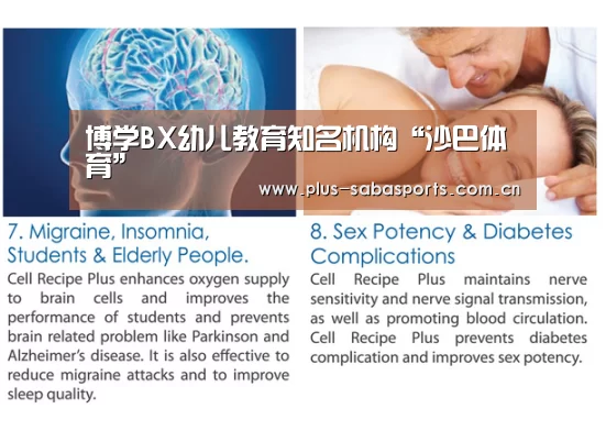 沙巴体育app