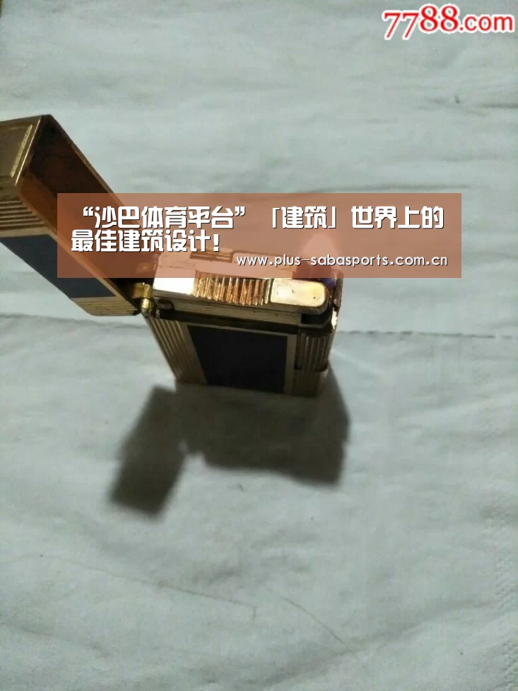 沙巴体育平台