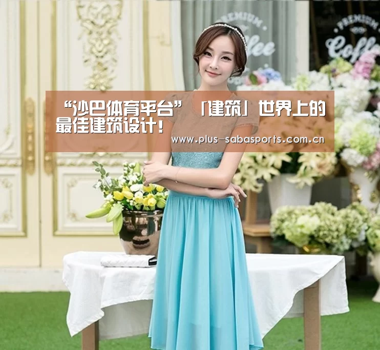 沙巴体育