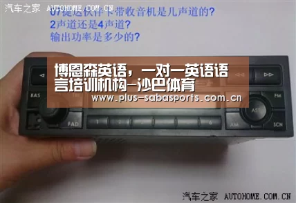 博恩森英语,一对一英语语言培训机构-沙巴体育(图1) 沙巴体育官网