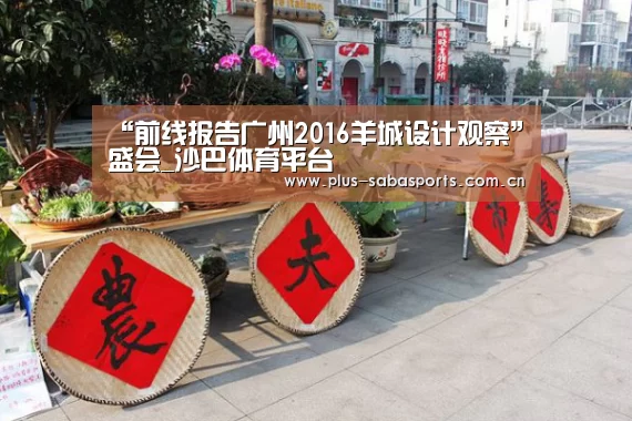 沙巴体育官网