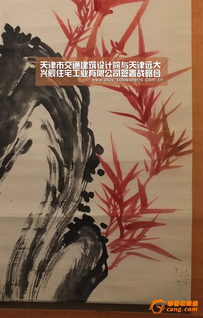 沙巴体育平台
