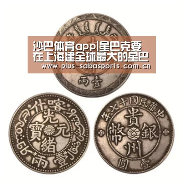 沙巴体育官网