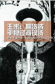 沙巴体育app