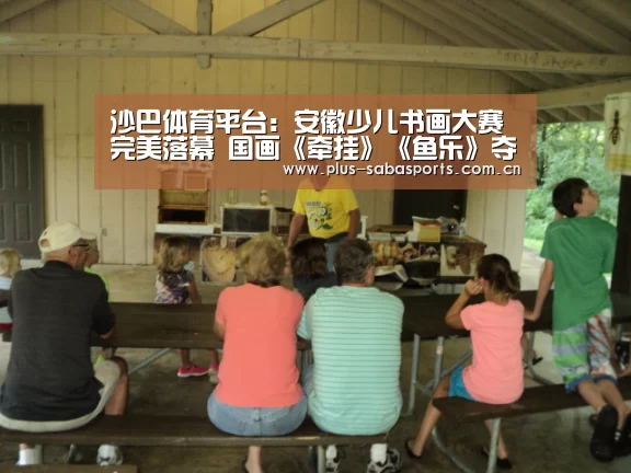 沙巴体育官网