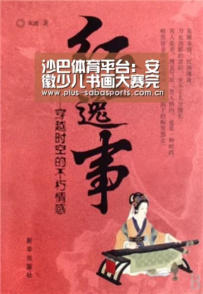 沙巴体育官网