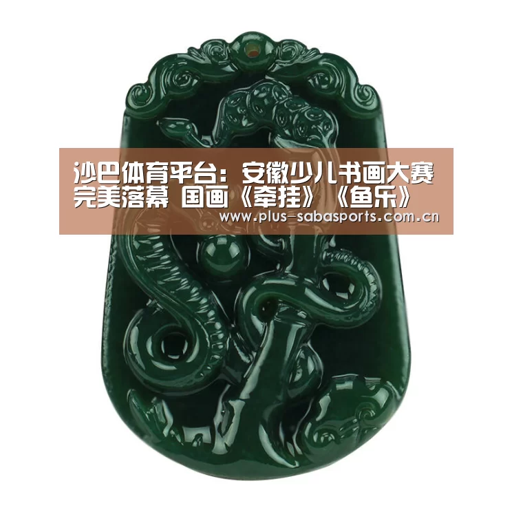 沙巴体育官网