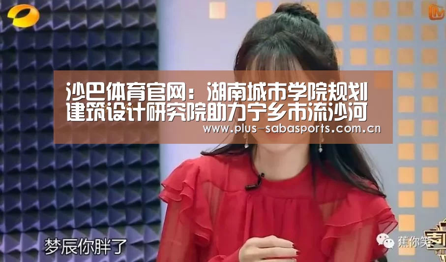 沙巴体育