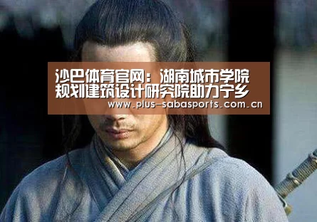 沙巴体育官网