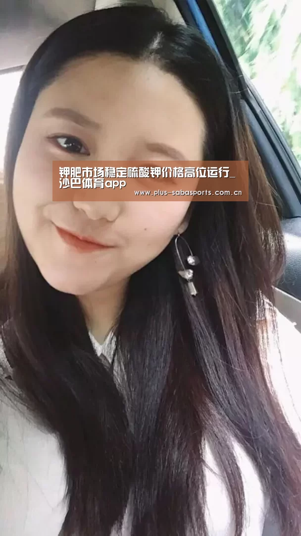沙巴体育官网