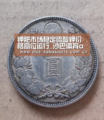 沙巴体育官网