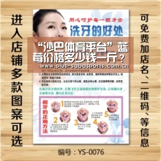 “沙巴体育平台”蓝莓价格多少钱一斤?蓝莓的施肥管理技巧有哪些?(图4) 沙巴体育官网