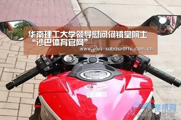沙巴体育app