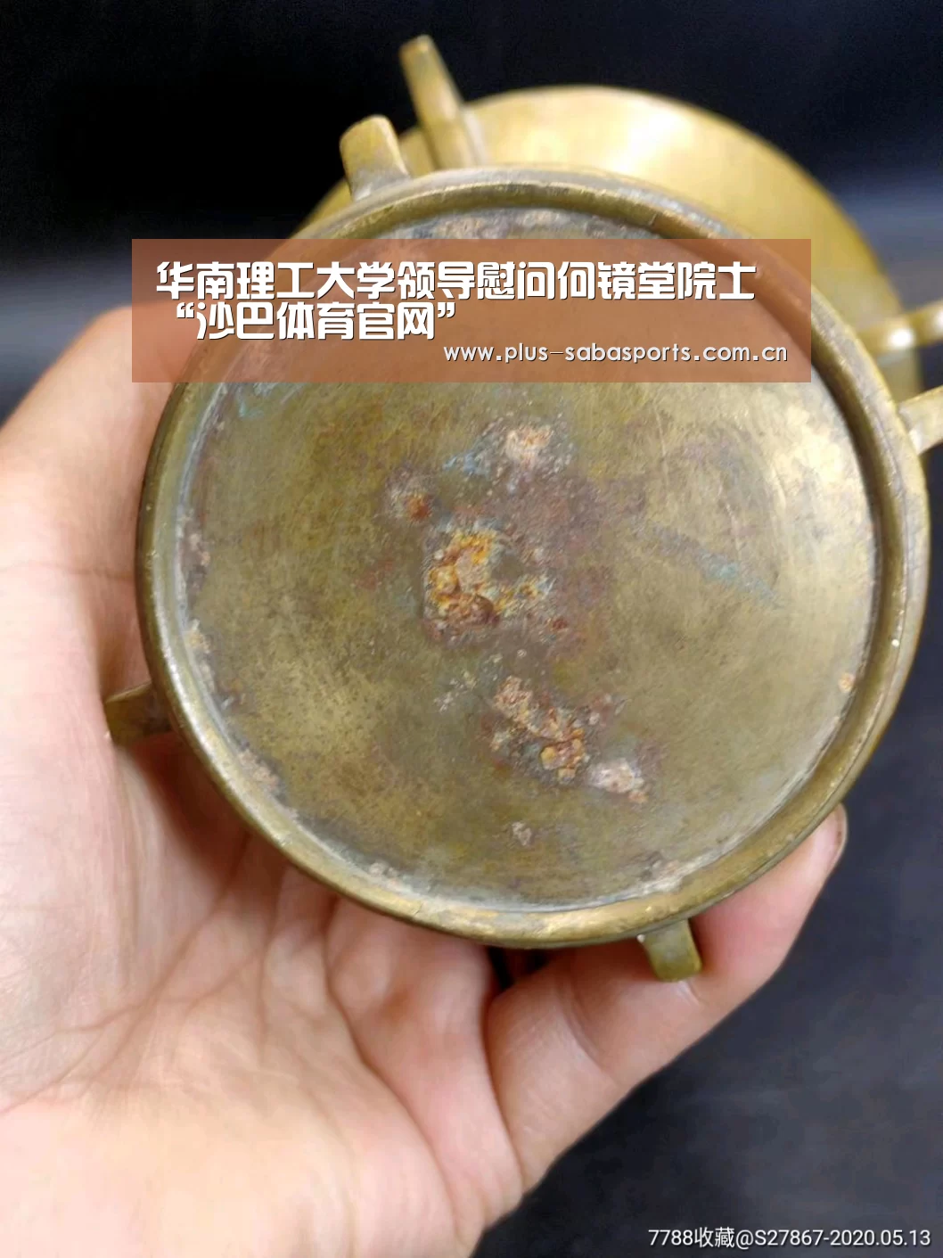 沙巴体育app