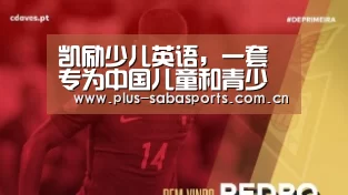 沙巴体育官网