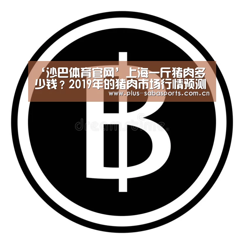 沙巴体育官网