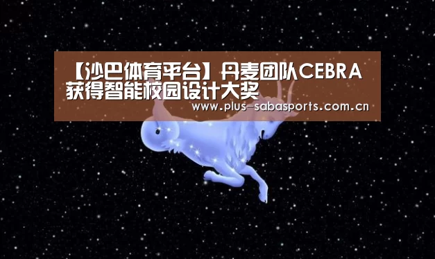沙巴体育