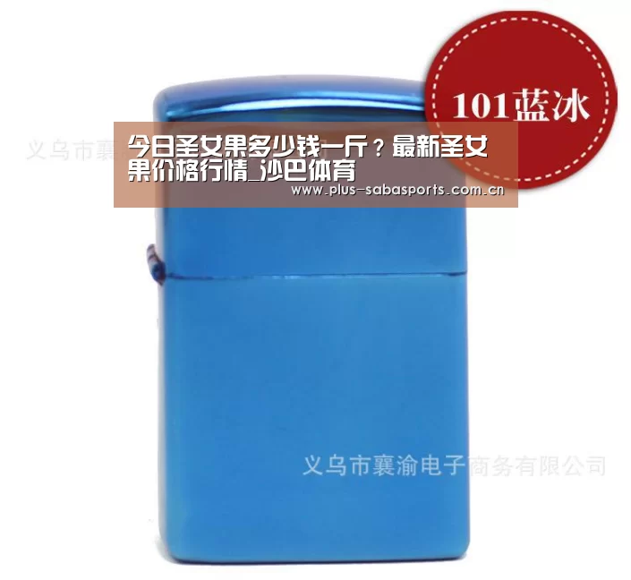 沙巴体育