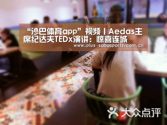 沙巴体育
