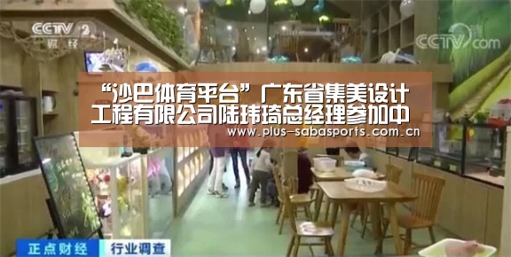 沙巴体育